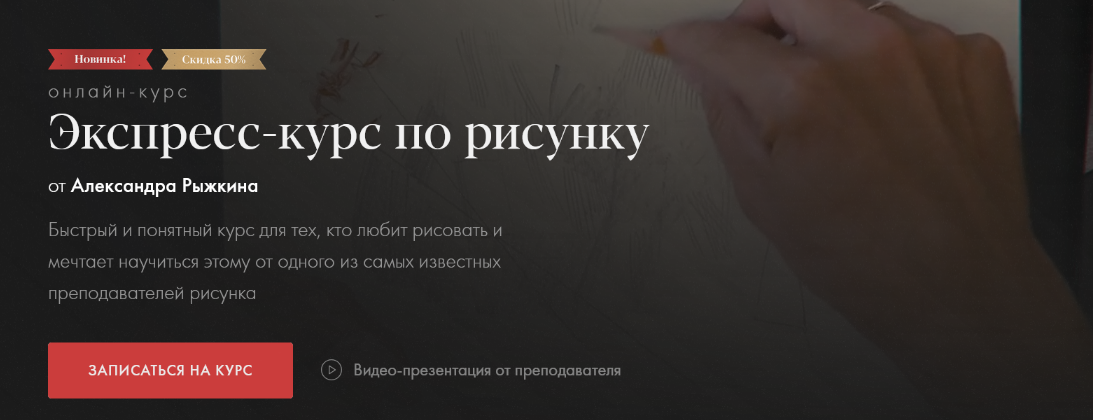 [Александр Рыжкин] [Akademika] Экспресс-курс по ри_0.png